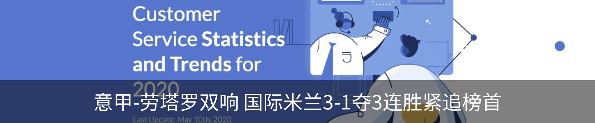 最新动态